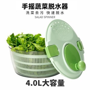 Essoreuse à salade grande capacité à manivelle, sécheuse à légumes, essoreuse à fruits en plastique, compatible lave-vaisselle - Product Image 5