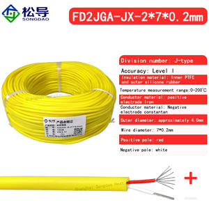 K-Typ Thermo element Silikon Flexibler Temperatur mess draht KX Biege beständiger flexibler Draht J/T/N/E/R Kompensation draht - Product Image 3