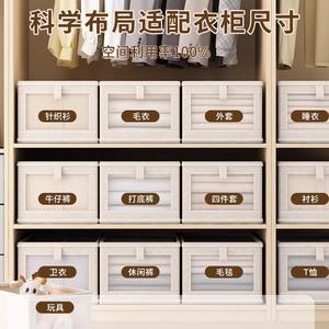 กล่องเก็บเสื้อผ้าแบบพับได้ รูปทรงสี่เหลี่ยมผืนผ้า ไม่มีฝาปิด ความจุขนาดใหญ่ สำหรับตู้เสื้อผ้า ลิ้นชักเก็บเสื้อผ้า ผลิตที่เจ้อเจียง - Product Image 5