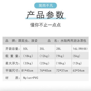 ถุงลมนิรภัยคู่แบบลอยน้ำได้ตามมา50L 28L 35L 16L ตาข่ายลอยน้ำได้กระเป๋าไนล่อนพีวีซีกีฬาทางน้ำผู้ใหญ่ - Product Image 1