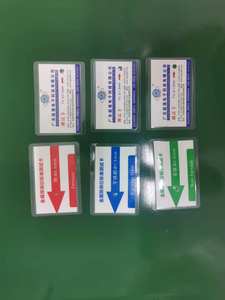 금속 탐지기 시험 카드 각종 크기 시험 카드 철 비철 스테인리스 시험 카드, Fe, 비 Fe 304SUS 시험 카드 - Product Image 5