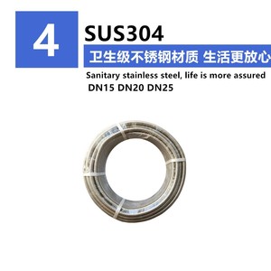คิงออฟเดอะครอสซิ่งริเวอร์ 304 ท่อสแตนเลสแบบยืดหยุ่น DN15 DN20 DN25 ท่อทางน้ำเข้าเครื่องทำน้ำอุ่น - Product Image 1