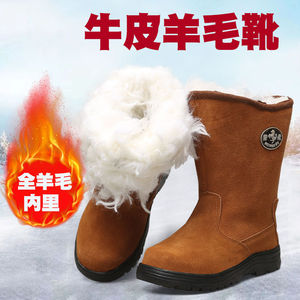 Mengxue Men's High Top Snow <b>Boots</b> Fleece Lined <b>Warm</b> Winter <b>Work</b> <b>Boots</b> Abrasion Resistant Thick Sole Adult Size - Product Image 4