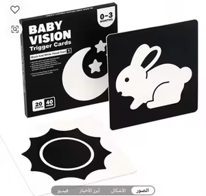 Libros de Tela de Alto Contraste para Bebés, Estimulación Visual, Tarjetas de Papel en Blanco y Negro, Mejora la Cognición para Niños Pequeños - Product Image 2