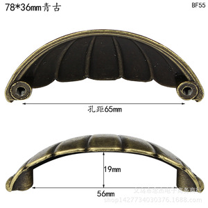 Furniture Handle Shell 78x36mm <b>Antique</b> Bronze Traditional Drawer Cabinet <b>Knob</b> BF55 - Product Image 2