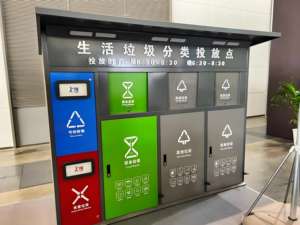 ถังขยะแยกประเภท2ชั้นกล่องผลไม้สแตนเลสถังเก็บขยะอนามัยกลางแจ้งสามารถปรับแต่งได้ตามต้องการ - Product Image 4