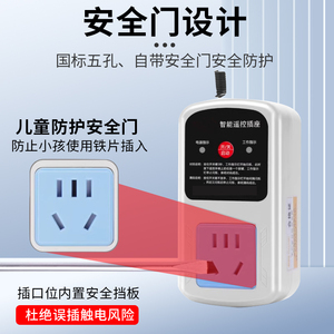 Interrupteur intelligent à télécommande, prise haute puissance 220V avec coque ignifuge pour usage domestique - Product Image 4