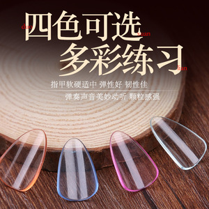 Pipa Nails en plastique transparent durable pour la pratique des instruments à cordes - Product Image 1