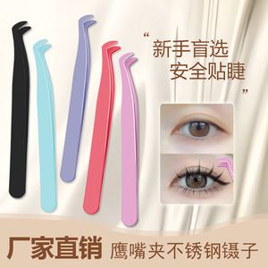 Eyelash Tweezers Stainless Steel Curved Head Precision Makeup Tool For False Lashes Nail Art - Product Image 3