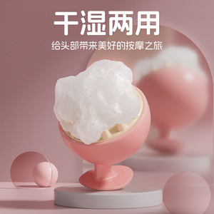 Scalp Massager Soft Silicone Shampoo <b>Brush</b> For Scalp Care And Itch Relief With Meridian Massage Function - Product Image 5