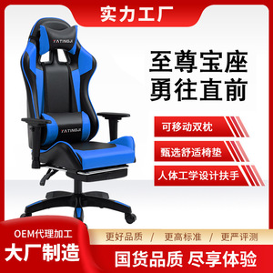 Yatingji Gaming Chair Pu Leather Swivel Height Adjustable <b>Reclining</b> Office Chair For Esports - Product Image 5