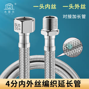 Tuyau tressé en acier inoxydable 1/2 pouce, flexible, pour eau chaude et froide, résistant à haute pression, pour plomberie - Product Image 2