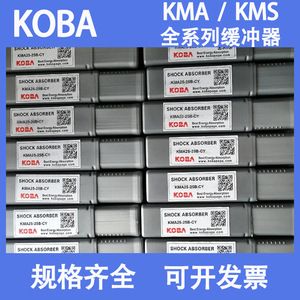 Amortiguador Koba Kma10 07 12 14 16 12 20 16 25 25b Stf Lv Cy con Amortiguador Ajustable para Maquinaria - Product Image 1