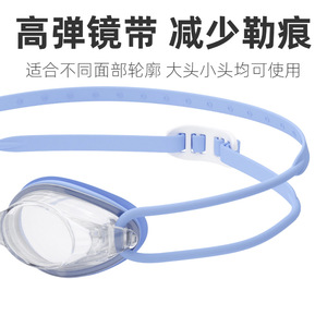 Gafas de natación para adultos, gafas de natación planas impermeables de silicona antivaho para hombres y mujeres - Product Image 5