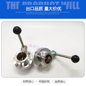 Kf Butterfly Valve 16 25 40 50 Manual Operation High <b>Sealing</b> Vacuum Pipeline Control - Product Image 4