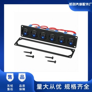 6 Position Boat <b>Switch</b> Panel With Led Blue Light 16a <b>Push</b> <b>Button</b> Waterproof For Motorcycle - Product Image 5