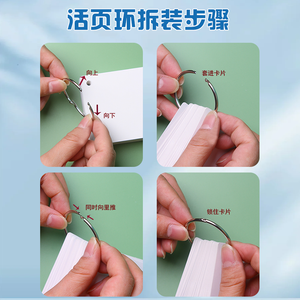 แหวนที่ถอดออกได้ตอบสนองความต้องการการเรียนรู้ของคุณในแบบของคุณหนังสือคำศัพท์ที่ถูกผูกไว้ - Product Image 4