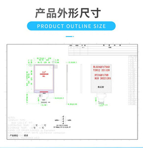 โมดูลจอ LCD TFT ขนาด 2.4 นิ้ว, ความละเอียด 240(RGB)X320, อินเทอร์เฟซ MCU, ไอซีขับเคลื่อน ILI9340X, แสดงเวลาแบบเต็มวงกลม, ไฟ LED 4 ดวง - Product Image 4