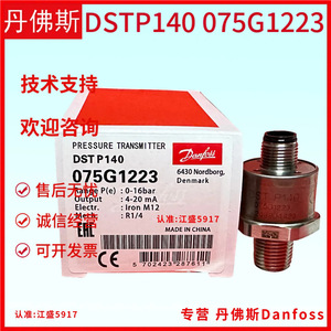 เครื่องส่งสัญญาณความดัน Danfoss รุ่น DSTP140 075G1223 แบบเกจ IP65 สำหรับตู้เย็นอัจฉริยะ - Product Image 3