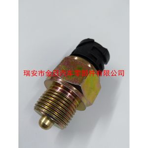 <b>Reverse</b> Light Switch 3729100-240 12 V Rear <b>Car</b> Use - Product Image 4