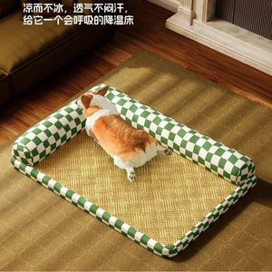 Coussin pour chien rectangulaire, rafraîchissant, respirant, avec housse amovible et lavable, tapis d'été pour chien - Product Image 1