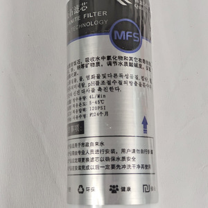 Cartouche de filtre à eau 50,0 mm, mineralisation alcaline faible, améliore le goût, accessoires généraux - Product Image 3
