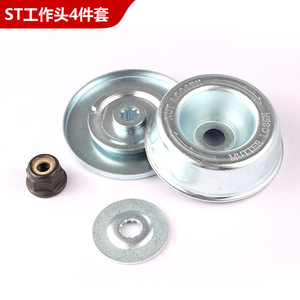 ชุดหัวตัดหญ้า 4 ชิ้น สำหรับอะไหล่รุ่น FS120 200 250 56R 80 - Product Image 1