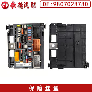 Caja de Fusibles Peugeot 308 Citroen C4 9807028780 Servo del Motor BSM R04 R05 R20 - Product Image 3