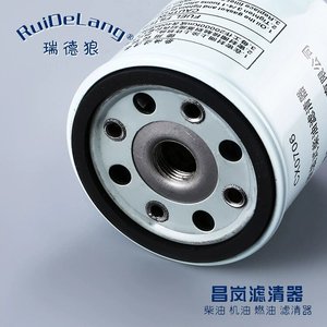 Filtro de Diésel Cx0706 Mcb 023 para Dachai 498 Foton Laidong, Filtro de Combustible de Tamaño Estándar, Número de Pieza OEM - Product Image 4