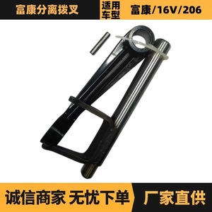 ส้อมแยกชิ้นส่วน Peugeot Citroen รุ่น 211756 211752 เครื่องมือซ่อมรถยนต์ ส้อมแยกชิ้นส่วนแบบแมนนวลสำหรับการบำรุงรักษารถยนต์ - Product Image 5