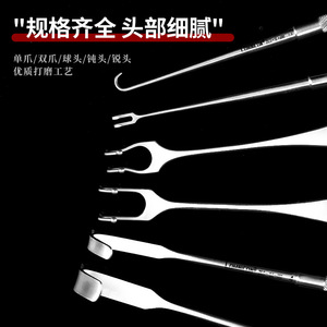 Eyelid Retractor Double Claw Rake Type Ophthalmic Cosmetic Surgery Skin Retractor 133 Part Number - Product Image 3