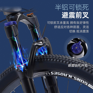 Vélo de montagne en alliage d'aluminium Guns N Roses 27,5/29 pouces, cadre rigide, frein à disque hydraulique, vélo de sport tout-terrain pour hommes - Product Image 5