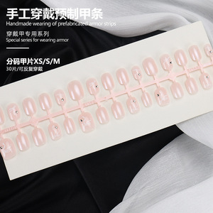 Otoño Invierno nuevas uñas usables cortas desnudas Rosa Bowknot Rhinestone fino brillo puntas dulce chica estilo pegatinas de uñas - Product Image 3