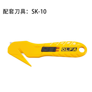 Cuchillas originales <span class=keywords><strong>OLFA</strong></span> Japan de <span class=keywords><strong>18mm</strong></span> (1/2/2 B) para cortador de seguridad retráctil automático, para máquina de cortar de Seguridad, 1/2 pulgadas - Product Image 6
