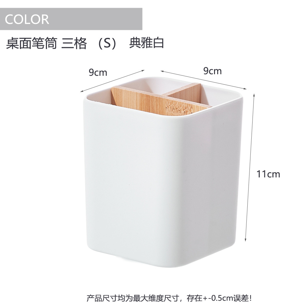 Pen container three white