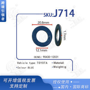 Joint d'étanchéité pour bouchon de vidange d'huile Smooth Sailing J714 90430-12031 pour moteur Toyota Lexus - Product Image 5