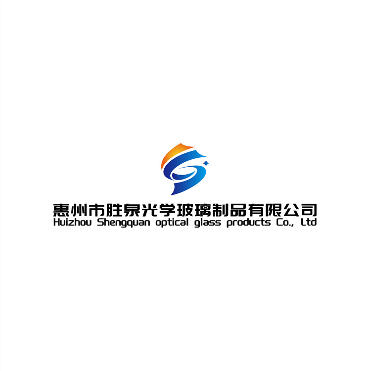Huizhou Shengquan Optical Glass Products Co., Ltd. logo