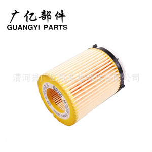 Filtro de aceite A2701800109 para Mercedes Benz A160 A180 B160 B180 B200 GLK260 tamaño estándar - Product Image 1