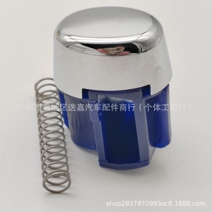 Honda Car <b>Gear</b> <b>Knob</b> 54132-SHJ-A01 Plastic Nylon ABS Spring Steel For 2005-2010 Odyssey - Product Image 1