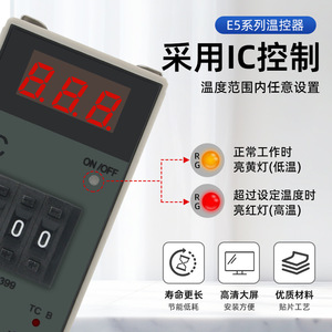 E5EM <b>Temperature</b> <b>Controller</b> 0-399C Digital And Pointer Type For Industrial Use Wall Mounted Rail Installation - Product Image 2