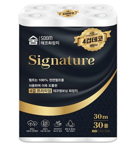 Papier toilette SOOM Signature de haute qualité, 4 plis, en pâte de bois vierge, rouleaux de 30 m, 30 rouleaux pour usage domestique et hôtelier - Product Image 5