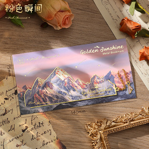 Marcapáginas Metálicos de la Serie Jinshan de Rizhao, Marca Páginas con Diseño de Pintura al Óleo de Paisajes, Marca Páginas con Forma Especial para Estudiantes - Product Image 6