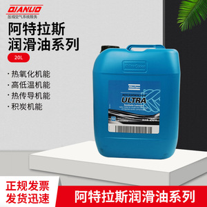 Lubrifiant synthétique Atlas Copco Roto Ultra 20L pour compresseurs à vis - Product Image 2