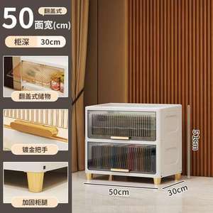 Boîte de <span class=keywords><strong>tiroir</strong></span> de rangement en plastique pour organisateur de maison de 50cm avec couvercle transparent - Product Image 1