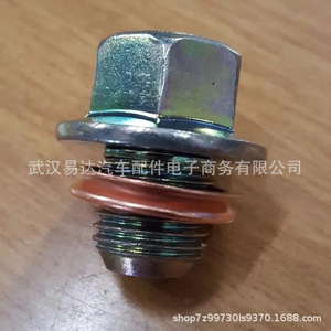 Nissan Infiniti Oil Sump <b>Plug</b> With Washer Steel New For Engine <b>Replacement</b> - Product Image 2