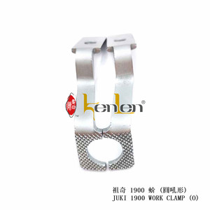 BEST SELLING KENLEN Brand 1900 FEED PLATE (O) 14MM Industrial <b>Sewing</b> Machine Spare Parts - Product Image 3