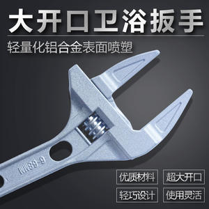 Clé à molette réglable à grande ouverture, poignée courte, outil de salle de bain, multifonctionnel, pour réparation de robinet de lavabo, usage industriel - Product Image 5