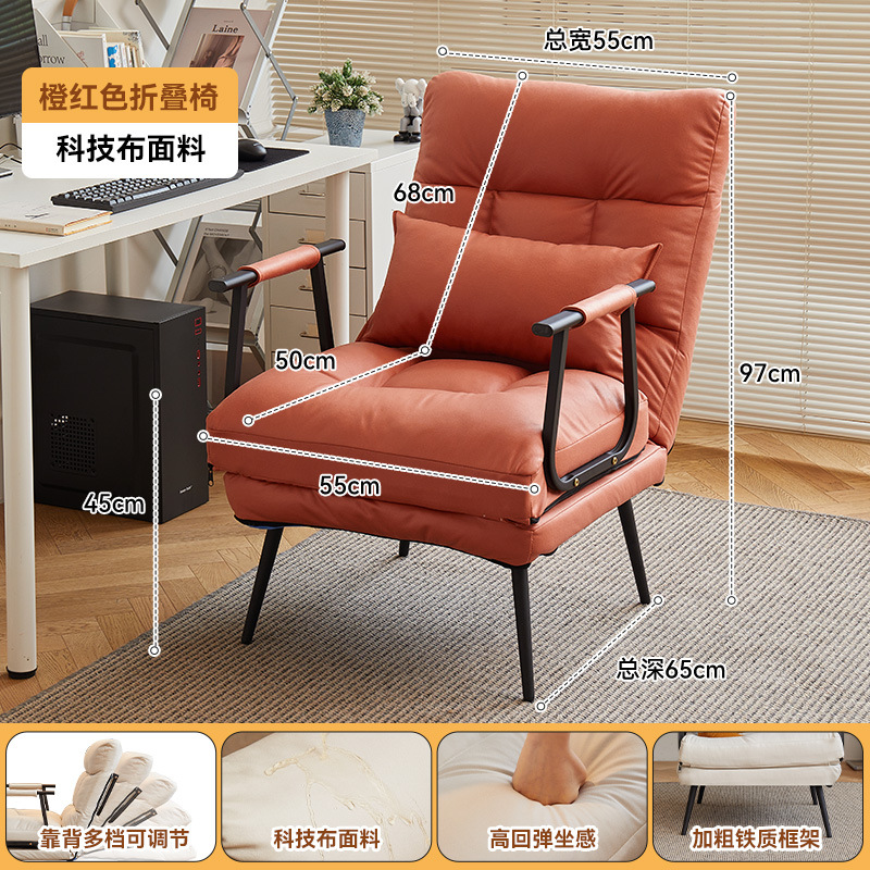 Faux cuir orange-standard 55cm de large [Oreiller gratuit]