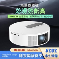 TY260 Sans Fil Home Cinéma Android 9 LED Projecteur 3D Téléphone Mobile Compatible Smart Chambre Bureau Dispositif US Plug Usine