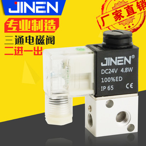 วาล์วโซลินอยด์สามทาง JIN รุ่น 3V1-0608M5 ตัววาล์วทำจากอะลูมิเนียม ใช้ไฟ DC 24V วาล์วควบคุมลมแบบปิดปกติ - Product Image 5